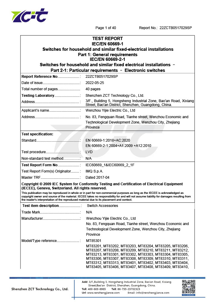 1.Test Report-LVD